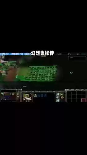 魔兽幻想曹操传装备攻略_1插图1