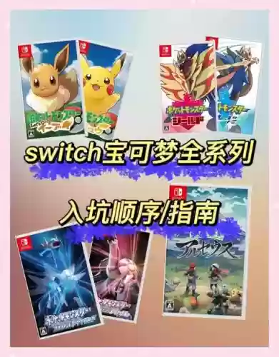 精灵宝可梦世界1.0攻略插图