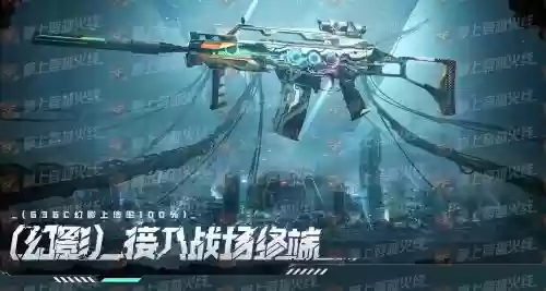 穿越火线英雄武器免费活动插图1