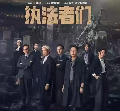 配角的阵容插图1