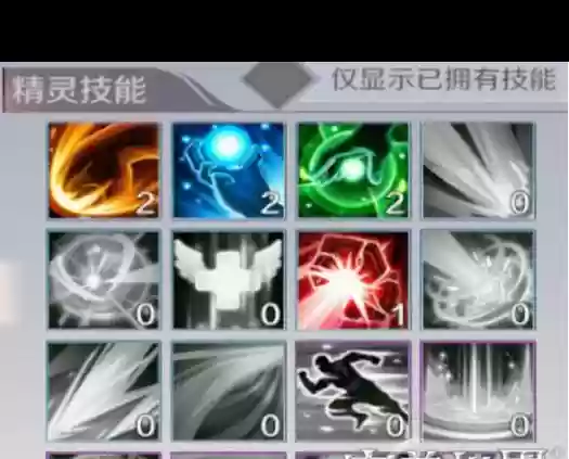 完美世界手游如何将精灵技能升级快_1