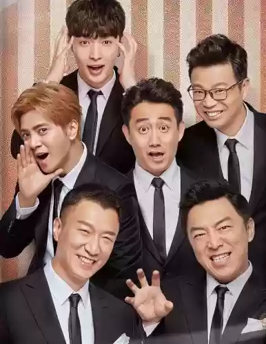 极限战阵容_1插图1