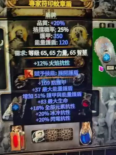 召唤术师初级装备插图1