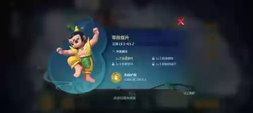 葫芦娃刷技能插图1