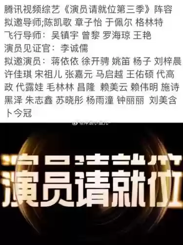 201导师阵容插图1