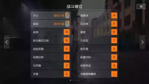 pc版荒野行动怎么吃鸡攻略插图
