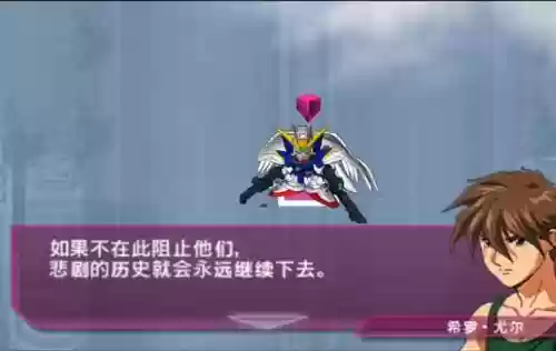 sd高达g世纪ds攻略2插图