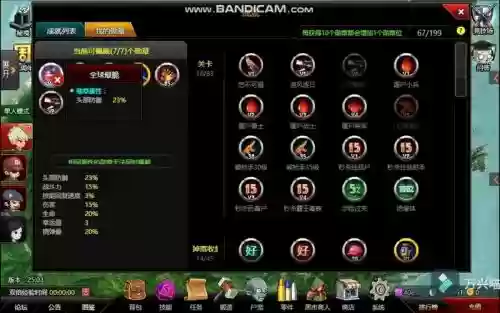 爆枪英雄武器如何升星插图