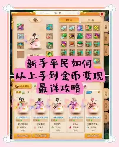 梦幻西游现在出师什么条件插图1