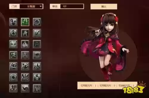 梦幻西游开发测试区女魃墓插图1