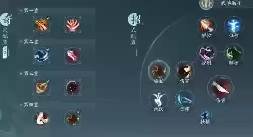 剑三技能图标+文件插图1