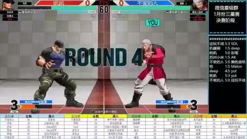拳皇阵容选择插图1