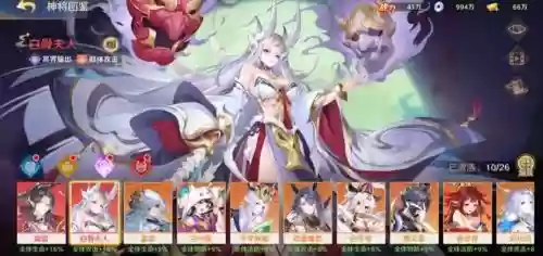 阵容白骨夫人插图