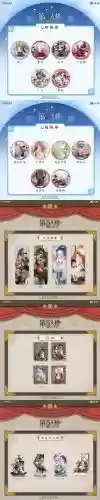 agvg月光阵容插图1