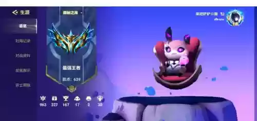 玉幽阵容插图1