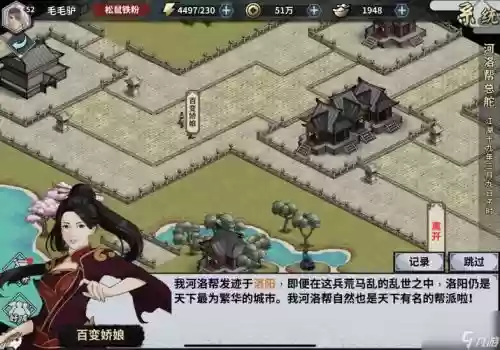 白金英雄坛说2无敌攻略插图1