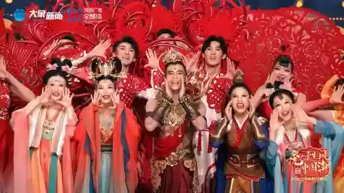 阵容河南春晚插图