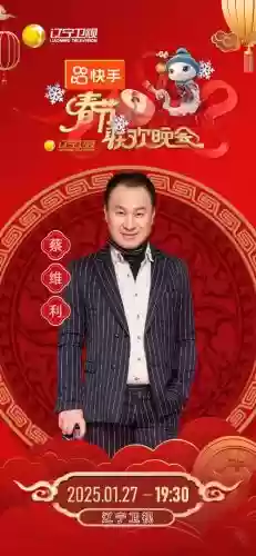 喊王阵容插图