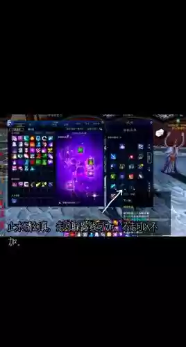 魔忍技能加点插图1