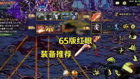 哥布林罐子给红眼换什么武器好插图