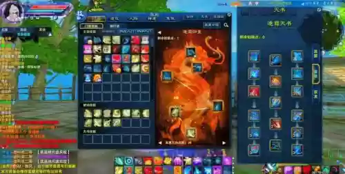 诛仙逐霜150真仙装备在哪里6插图1