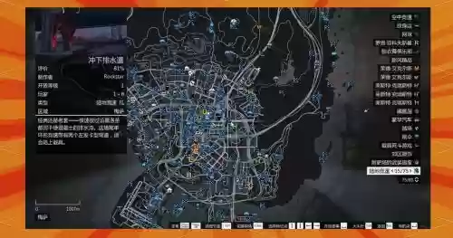 gta5线上模式攻略插图