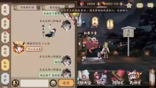 辉镰阵容插图1