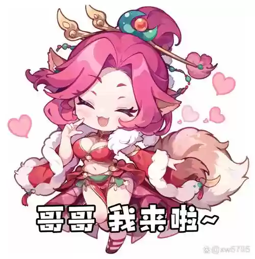 梦幻西游表情包别人_1插图