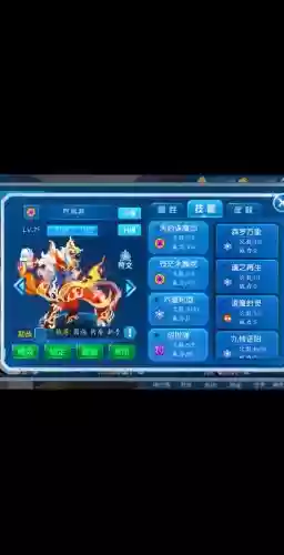 赛尔号麒麟技能表分析_1插图1