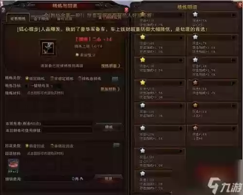 斗战神45级武器插图1