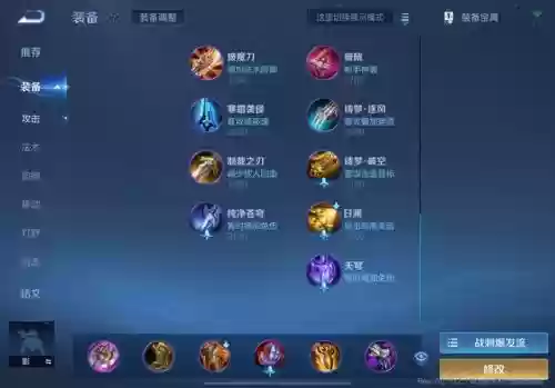 巅峰狂徒有无敌技能吗插图