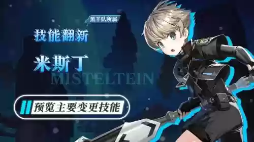 封印者技能增益插图