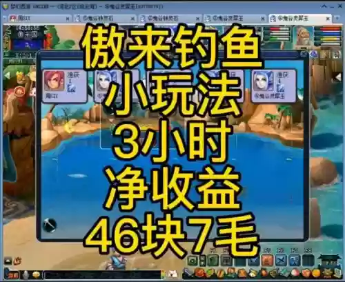 梦幻西游手游河豚能得到什么_1插图1