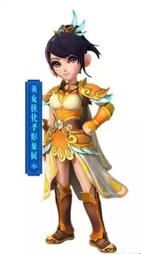 梦幻西游化圣谁最好看插图
