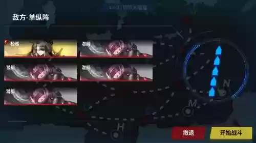 重巡练级攻略插图