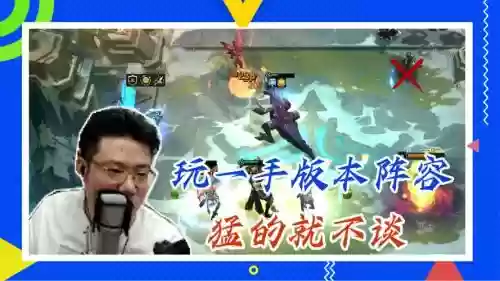 阵容大司马插图1