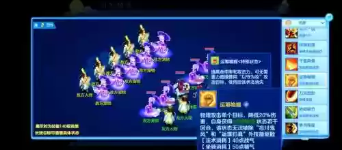 天策坐骑技能搭配插图