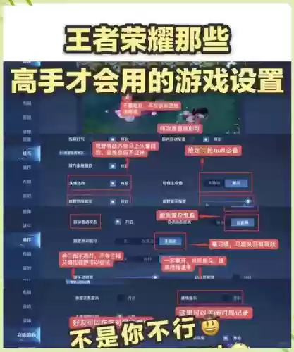 王者荣耀超强12关攻略插图