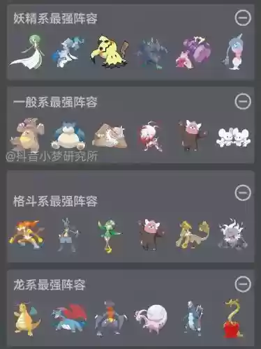 神冰阵容搭配插图