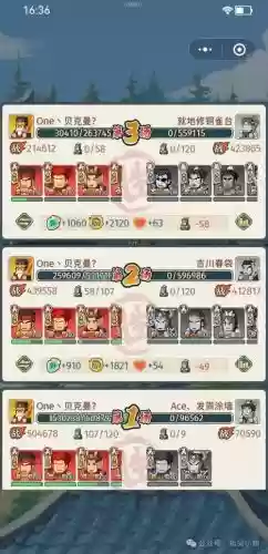 最新吴国阵容搭配插图