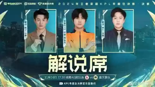 瓶子最强阵容插图