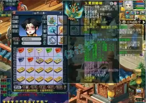 梦幻西游130武器模型插图