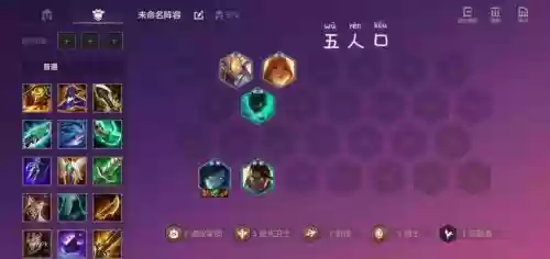 铁甲游侠阵容插图1