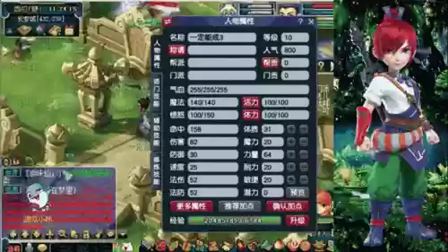 梦幻西游lg带小号刷d5插图