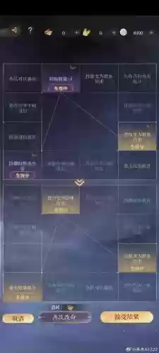上古5迷之宫攻略_1插图