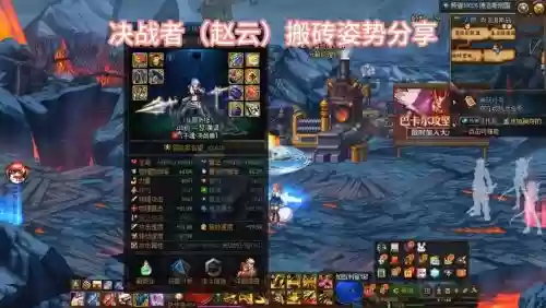 魔枪士决战者技能试图插图1