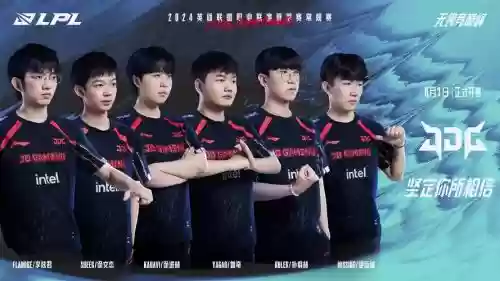 LGDLPL阵容插图1