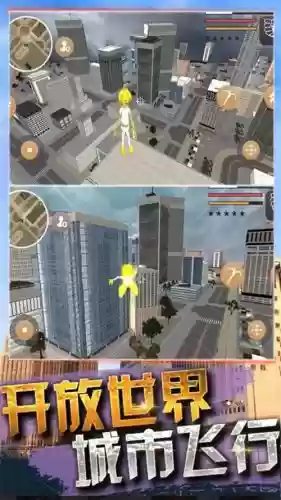 手机版自由之城攻略_1插图1