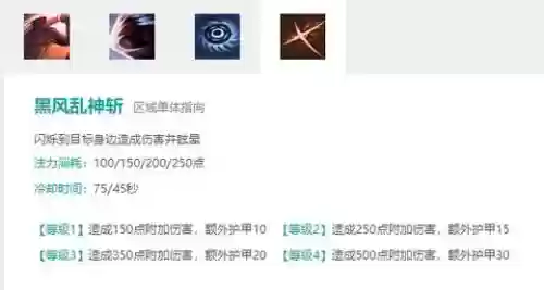 手游梦三国周仓一技能插图1