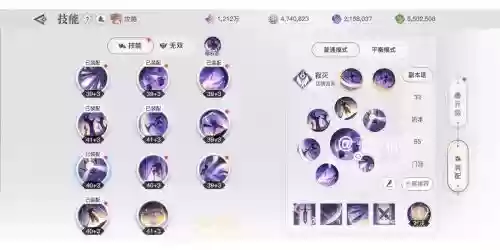 流光无双技能加点图插图